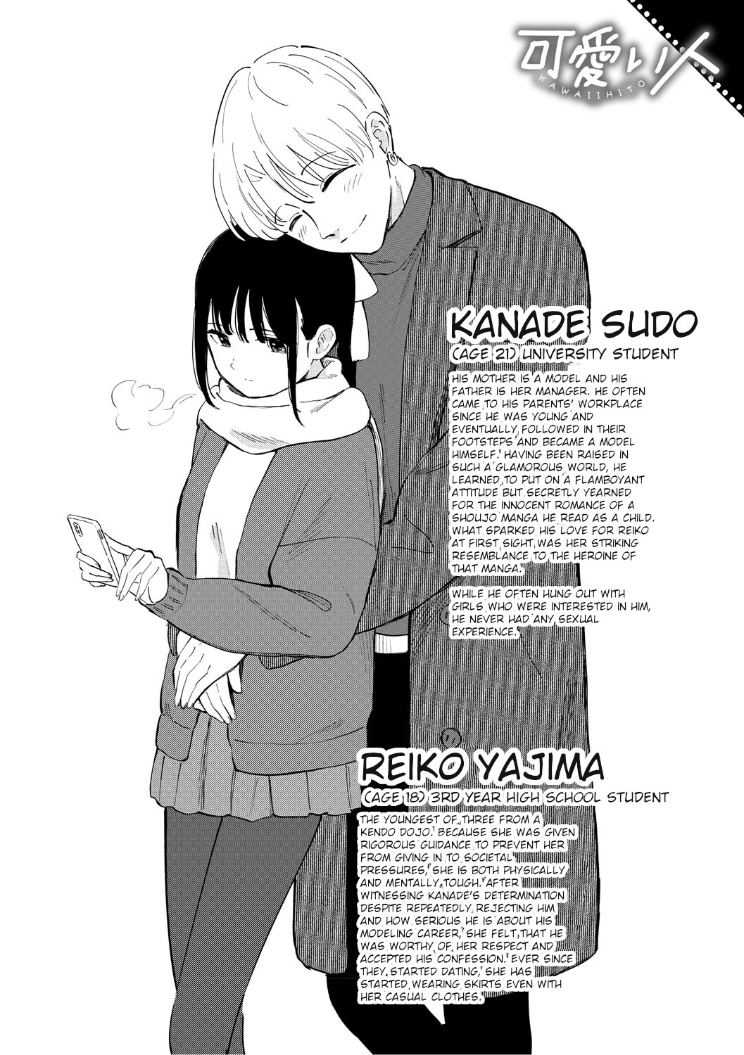 Hentai Manga Comic-Cute People-Read-27
